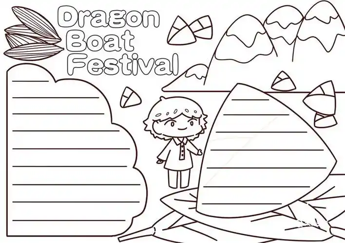 端午节英语手抄报