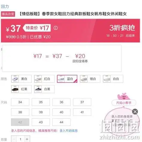 回力经典胶底帆布鞋女款尺码自选