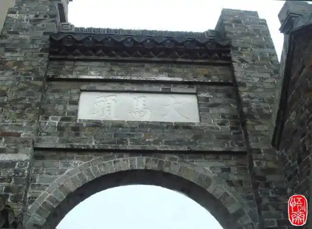 史说邵伯大马头(扬州江都邵伯镇)