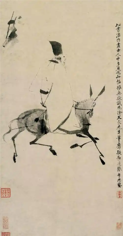 徐渭挥洒的大写意是有底线的绝不仅仅是一种单纯的情绪宣泄