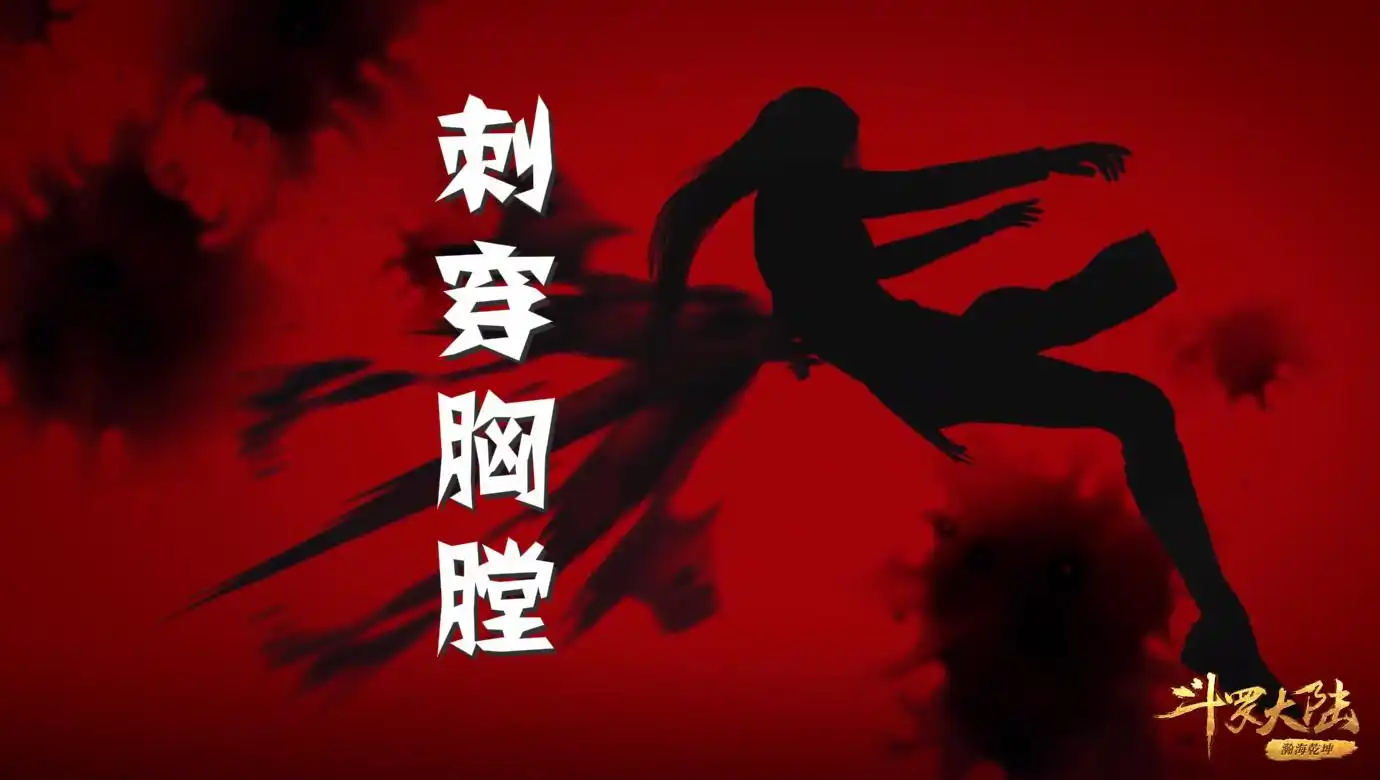 斗罗:唐三为何会刺穿自己的胸膛?原因让人泪崩,只为断掉小舞的后路