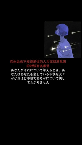 文字背景图.伤感.壁纸.黑色.二转注明dt源颜.或捕捉一只源颜.