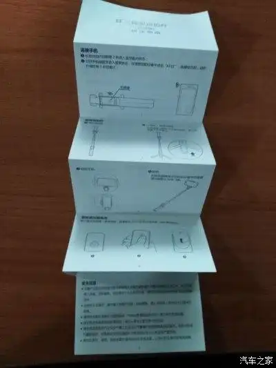 【家家众测】华为荣耀自拍杆--有诚意有新意!