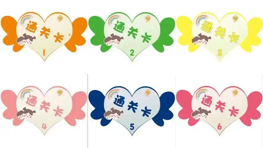 【复华评价】童年不同样乐考助成长——复华小学一年级下学期低段学业