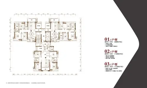 保利大都会图片-保利大都会户型图-广州 房博士