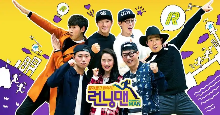 image result for 《running man》