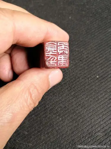 民国名家黄绳熙为字"一鸣"的人篆刻寿山石印章一枚