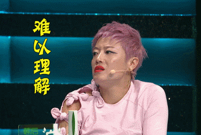 我的新衣美女可爱迷人清新女神难以理解gif动图_动态图_表情包下载