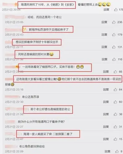 陈赫出轨哈妮克孜李小璐怨恨贾乃亮鹿晗关晓彤同居倪妮秘恋富二代孙俪