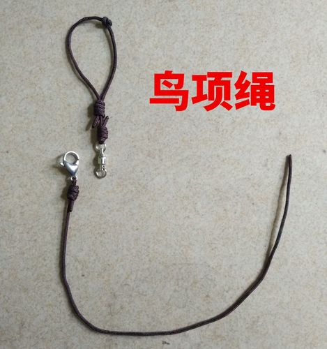 鸟脖套/鸟颈套蜡嘴脖套点颏梧桐脖套/黄雀脖套鸟用品用具拴鸟绳