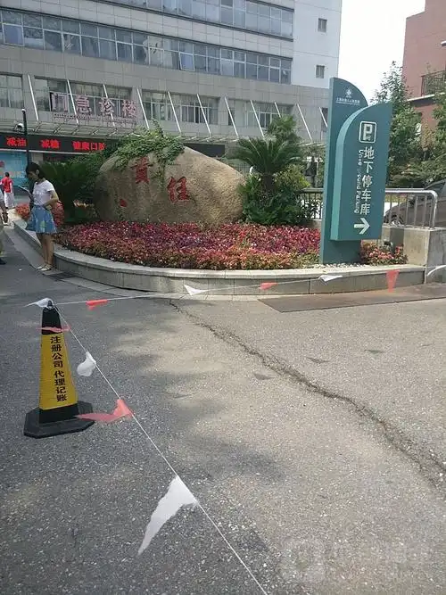 上海市第八人民医院-地下停车库
