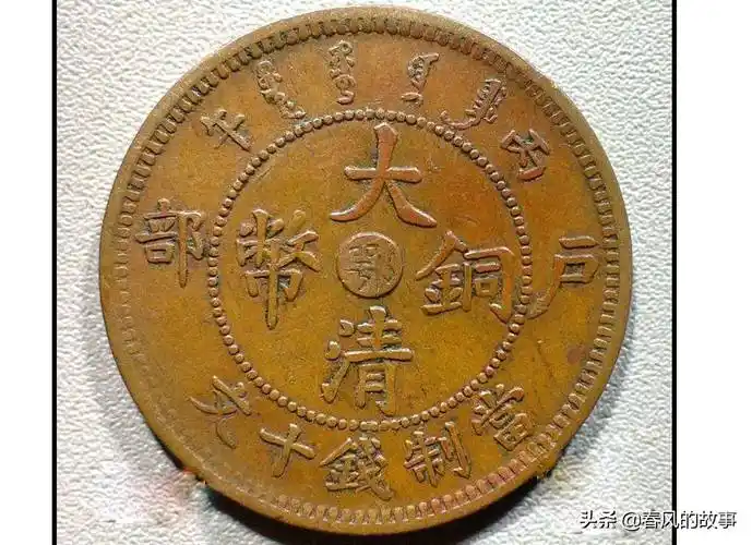 古币多少钱古币一枚现在值多少钱