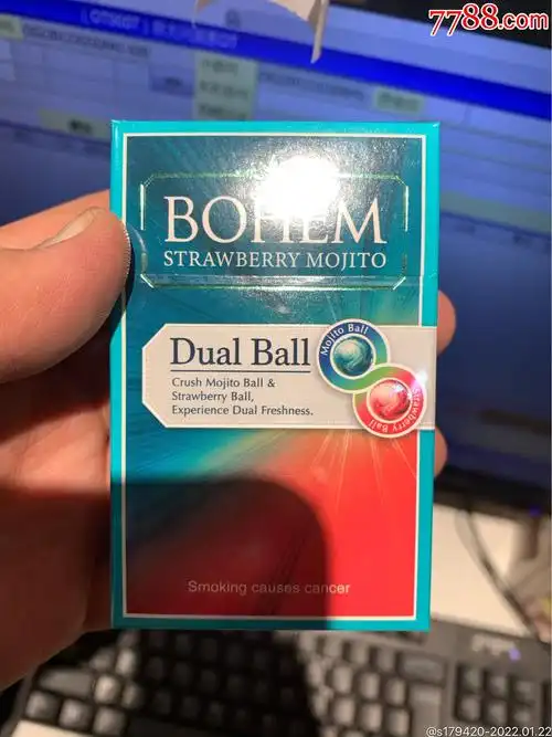 宝恒莫吉托草莓双爆珠九新空烟盒