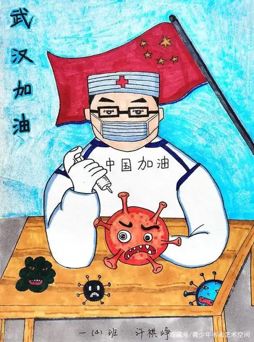 抗击疫情,人人有责∣看看小朋友笔下的抗疫中国吧