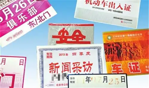 北京将取消"特殊车证" 曾凭借特权横行路面