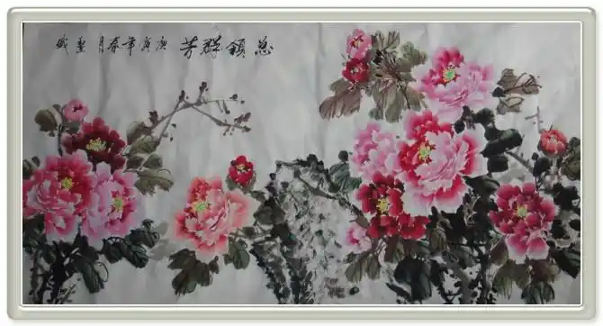 国画==牡丹百图【8】(写意牡丹横幅 8)