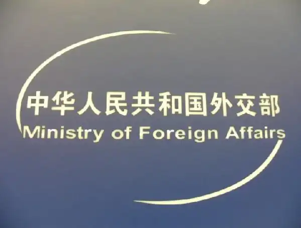 外交部发布厅"变身"马朝旭解说蓝厅名字由来