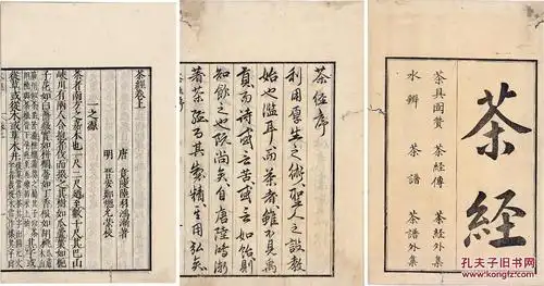 收藏|古旧书|古籍善本|二手书|旧书店|图书|杂志