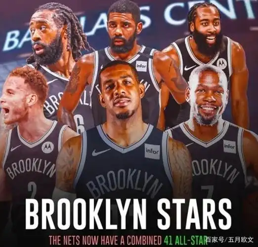 近期篮网又进一步补强签约下老将阿尔德里奇,豪组五巨头阵容,阵容豪华