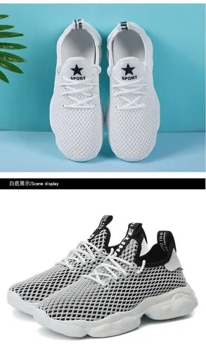 男鞋夏季透气网鞋子男士运动休闲鞋韩版网面百搭跑步潮鞋