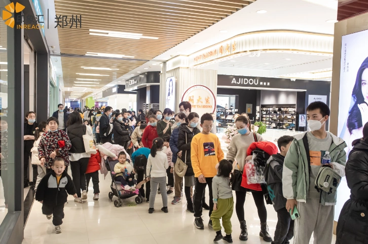 热爱改变郑州印象汇3周年庆