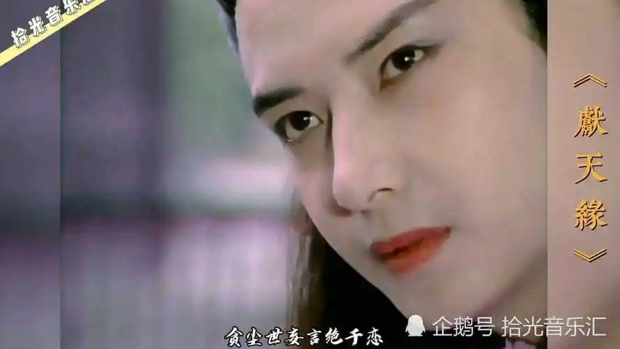 北静王爷的绝世美颜侯长荣年轻时候的古装也太帅了