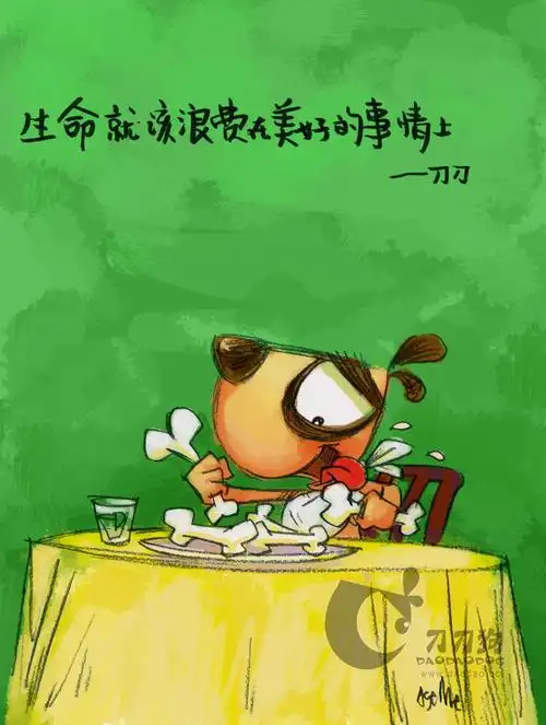 p>刀刀也叫刀刀狗,又被称为"哲理小狗",是慕容引刀 a target="_blank