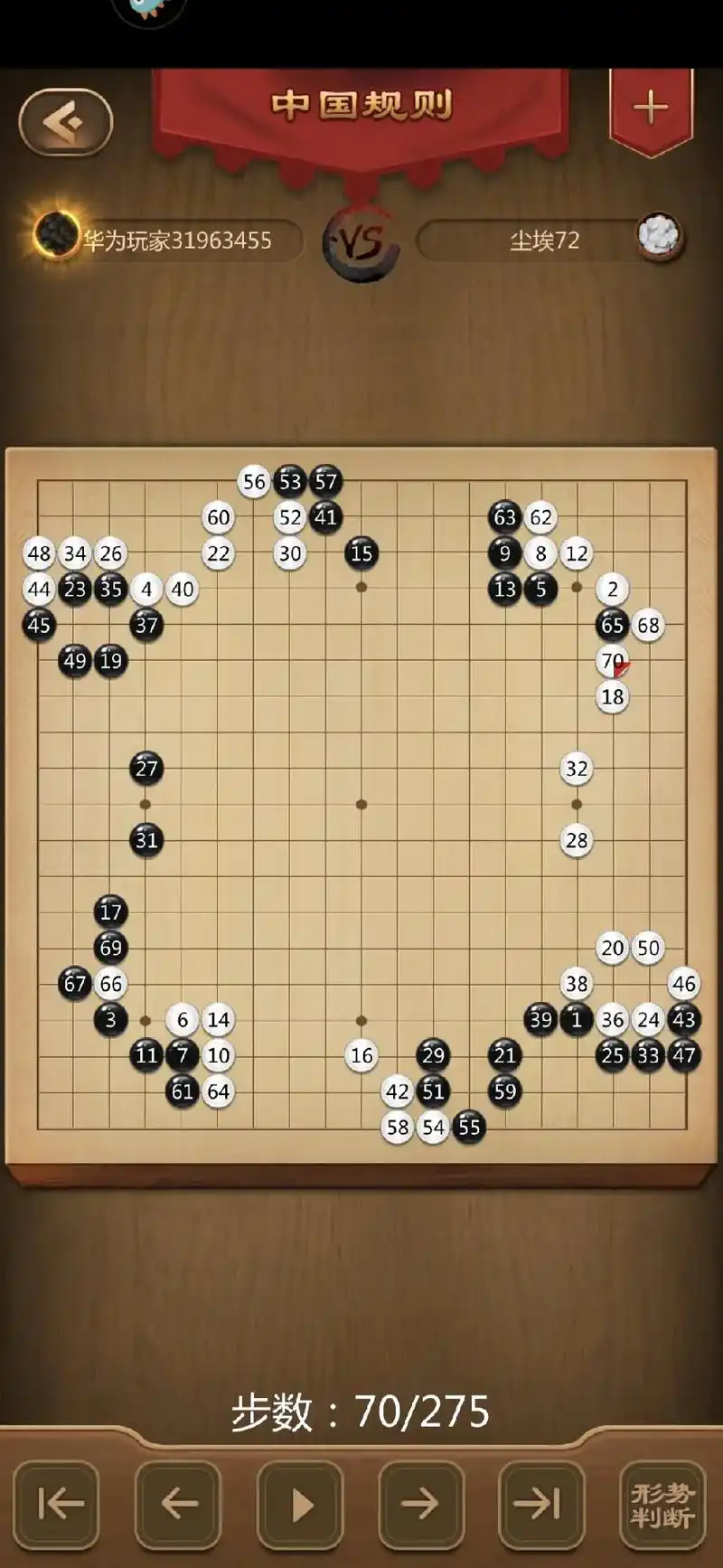 在元游围棋网站,执白战胜8段选手的对局详尽棋谱. - 抖音