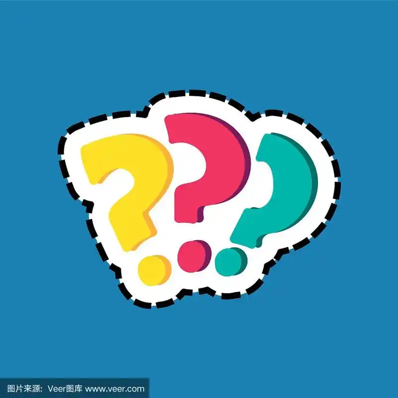 问号,虚线,平色贴纸