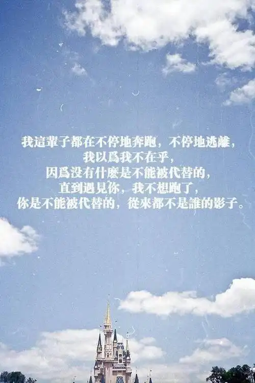 欣赏带色彩的唯美意境文字图片