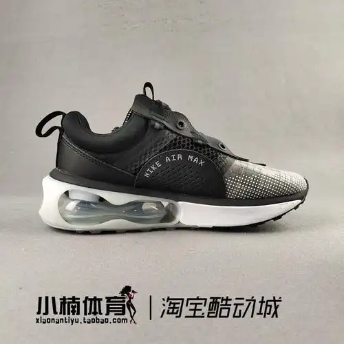小楠体育nike耐克airmax2021女子缓震轻便跑步鞋