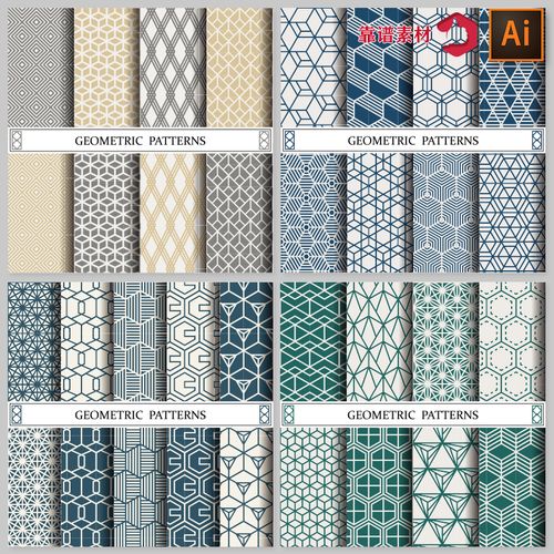简约几何格子花纹底纹纹样对称无缝拼接印花图案矢量设计素材