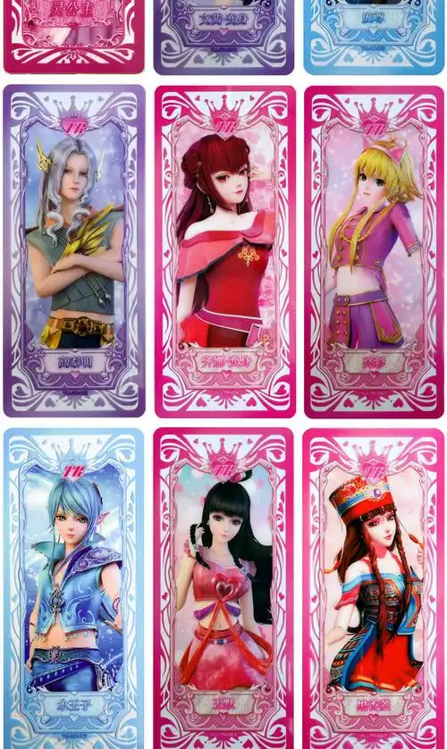 叶罗丽卡片女孩玩具卡牌全套儿童精灵梦冰灵公主时希收藏册卡册tr透明