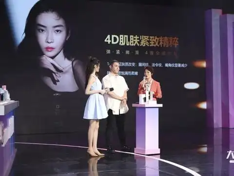 伊的家大咖星选暨11.11新品交流会惊艳亮相