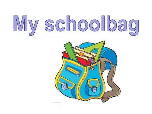 四上unit2 my schoolbag第一课时.ppt