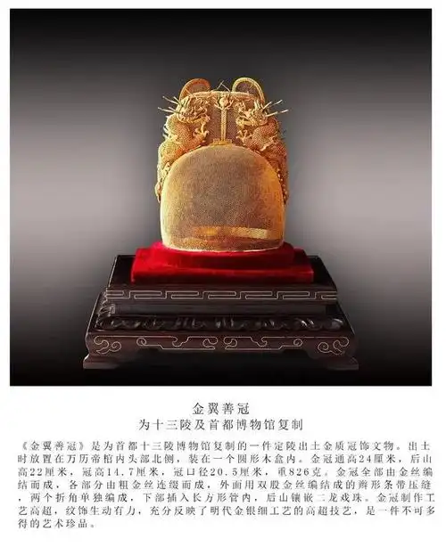 艺术讲堂|中国工艺术美术大师赵春明的花花"丝"界