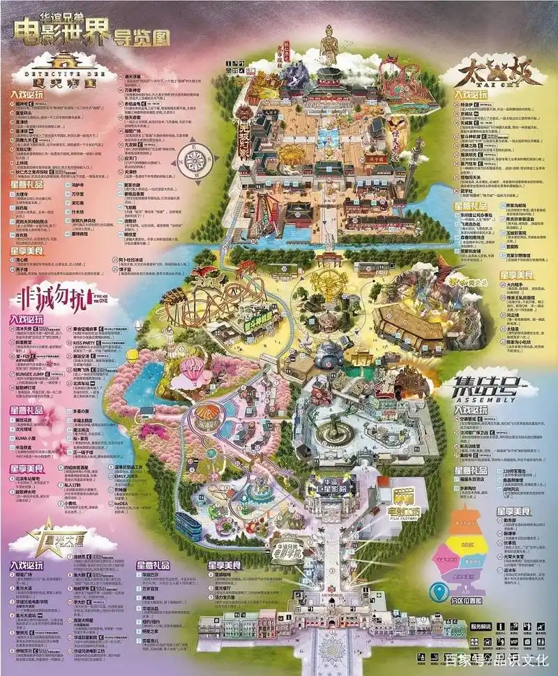 环球压力之下,国内华谊兄弟电影世界等实景娱乐如何出圈