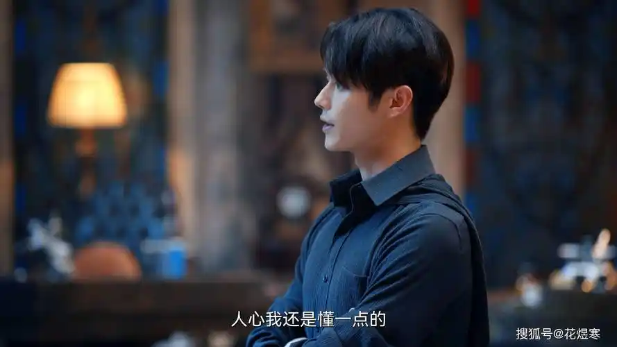 原创迷航昆仑墟一部古籍一句佛语解读丁云齐的人性弱点