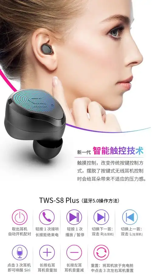 街米华为(huawei)质量同款tws真无线蓝牙耳机5.