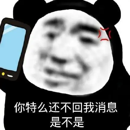 爆沙雕熊猫头表情大图合集,沙雕必备:这张图发得好,敬烟