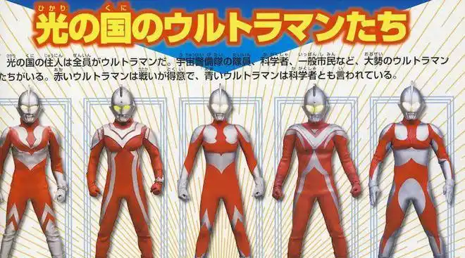 奥特曼光之国杂兵人设皮套图公开实力强劲的路人奥特女战士