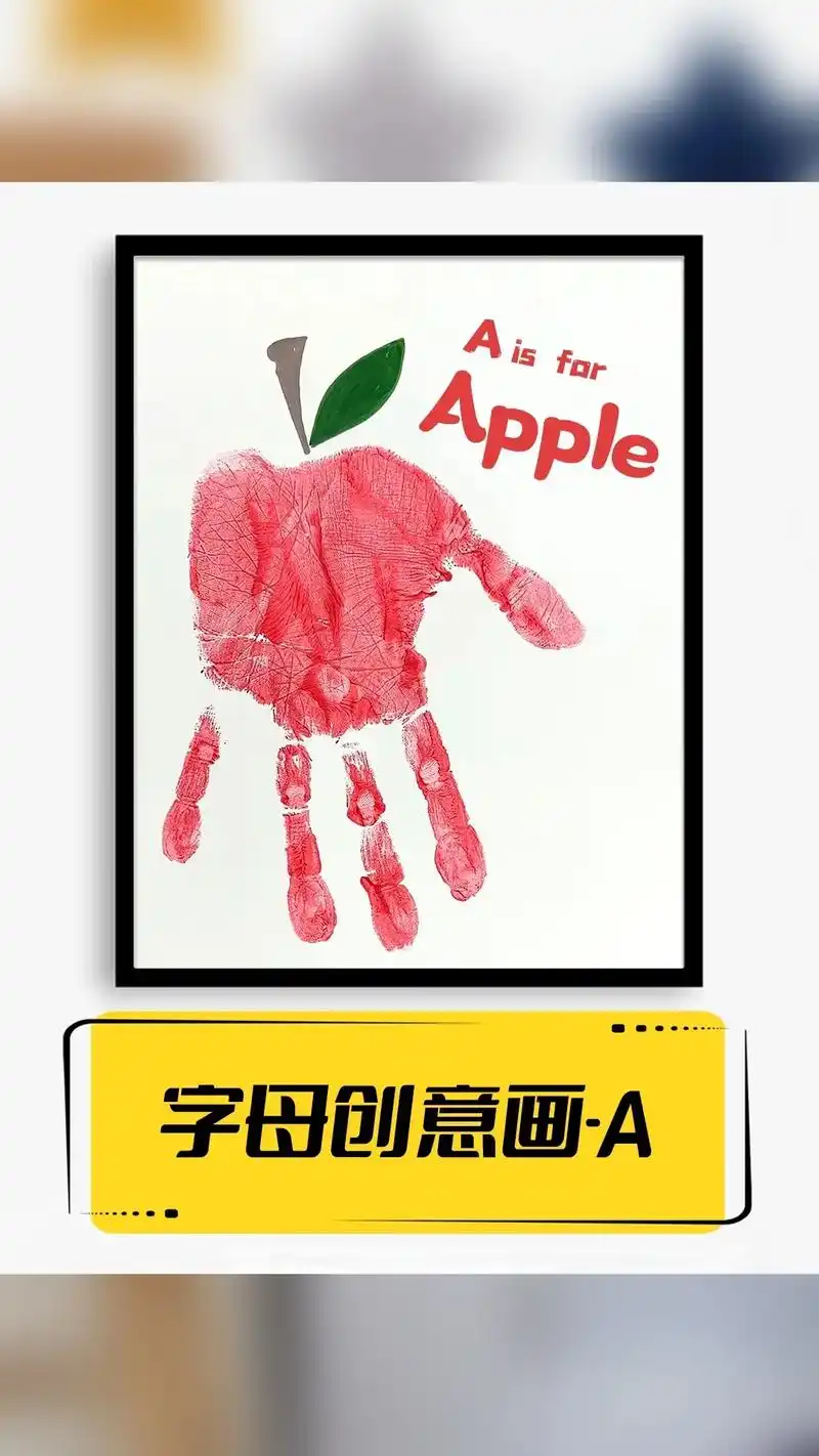 26个英文字母创意画.#图文伙伴计划 漂亮的26个字母创意画 - 抖音