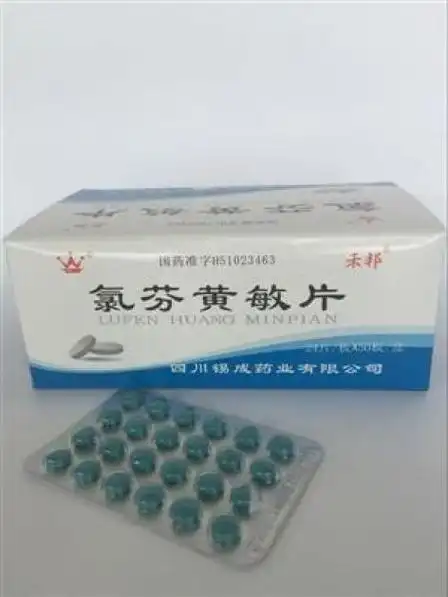 氯芬黄敏片(感冒通)