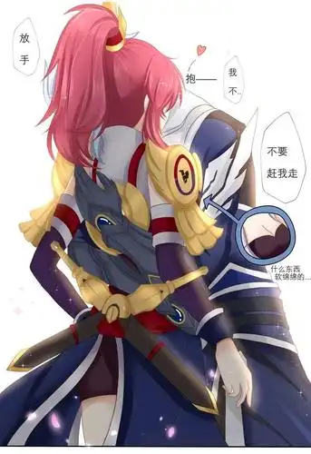 王者荣耀漫画:花木兰要赶铠离开,没想到铠关键时刻居然会撒娇?