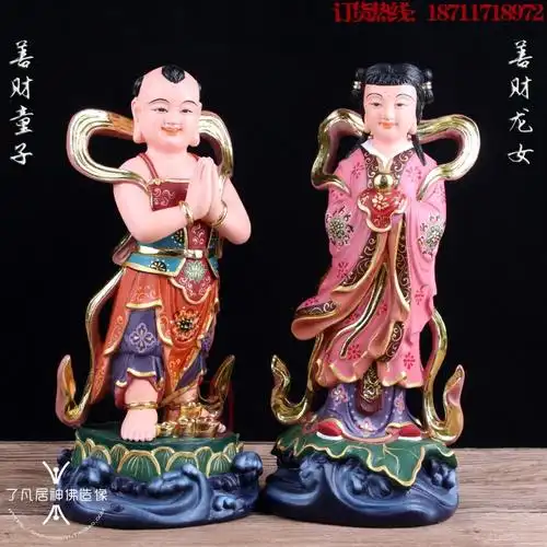 金童玉女佛像善财童子龙女招财风水摆