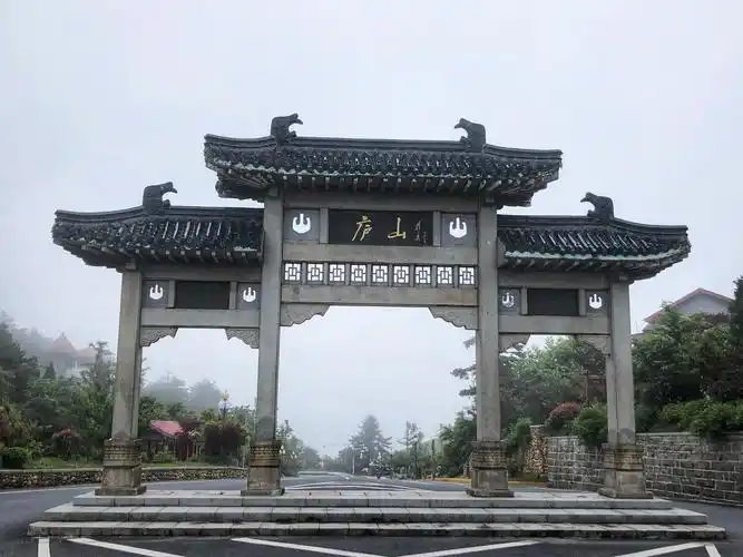 自驾湘赣皖之行第三站庐山