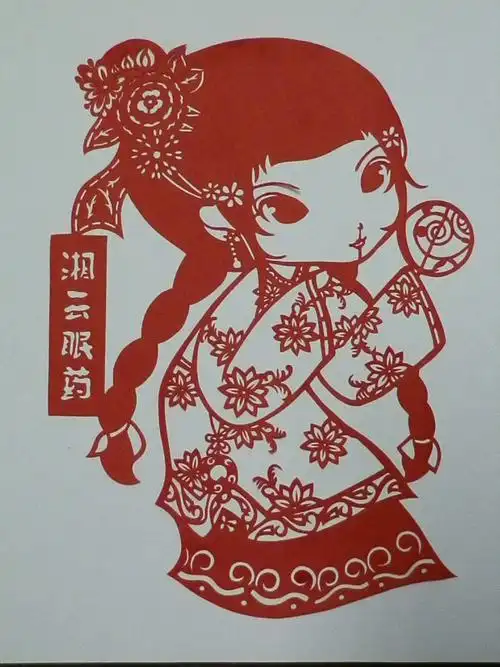 十二金钗卡通剪纸