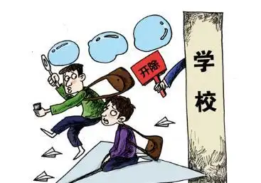 对违反校规校纪的学生,中小学校可以开除吗?