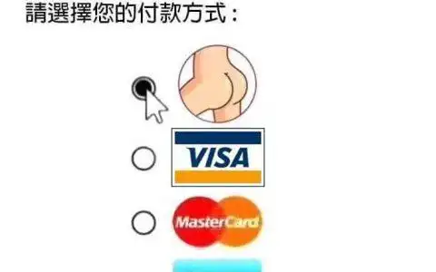 py交易是什么意思?差点笑疝气