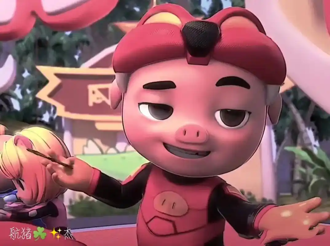 帅就完事了 #猪猪侠 #星航#gg爆 - 抖音